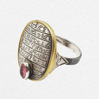 Ancient Memory Ring