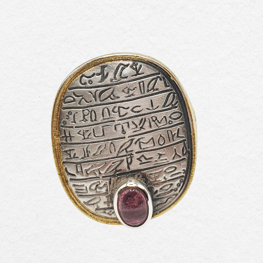 Ancient Memory Ring