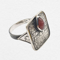 Papyrus Ring