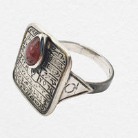 Papyrus Ring