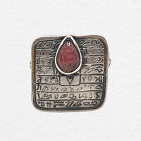 Papyrus Ring